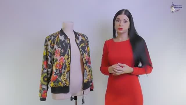 Бомбер Куртка Пришить подкладку часть 4