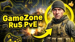 💥GameZone RuS PvE💥