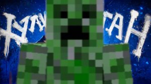 Клип на 80 подписчиков «Крипер хулиган» 2.0