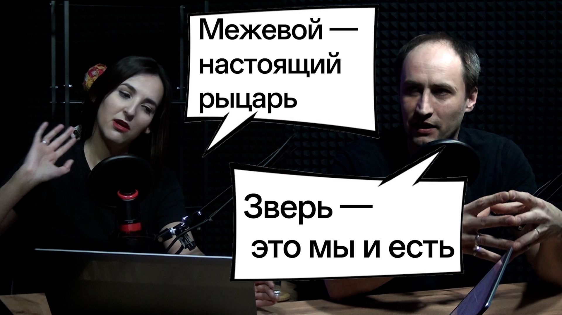 2. Рыцарь Семи Королевств | Повелитель мух | 11-я серия Больницы Питт