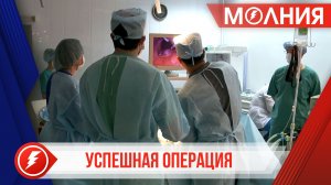 В Тарко-Сале врачи впервые провели малоинвазивную операцию