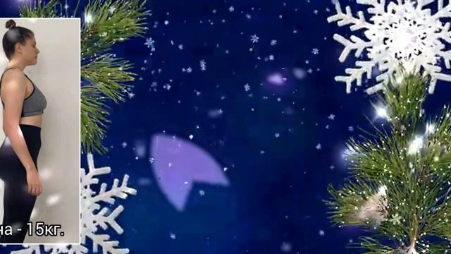 снизить вес? это ко мне