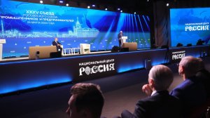 В.В.Путин принял участие в работе XXXV съезда Российского союза промышленников и предпринимателей