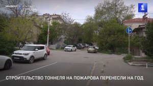 Строительство тоннеля на Пожарова перенесли на год
