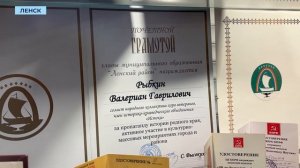 Атмосфера «седой Мухтуи» ждёт ленчан в Историко краеведческом музее