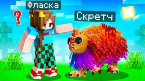 😨 Я Стал ПОМОЩНИКОМ ЯРНАБИ в Майнкрафт!