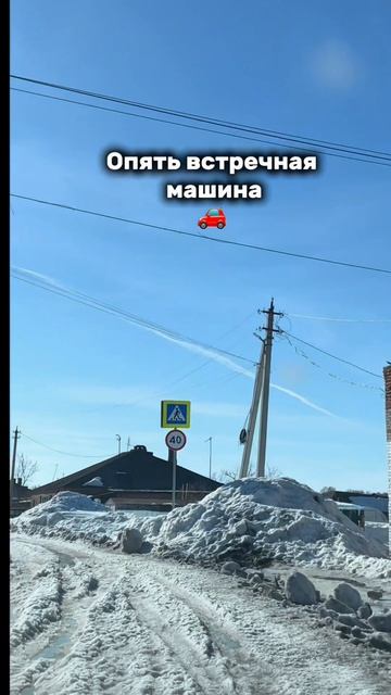 Деревенская речка весной😊