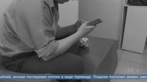 25.03.2026 Мошенники попросили денег «взаймы» у женщины с Итурупа