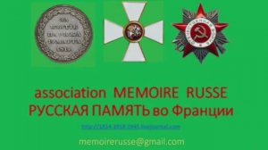 Конференция, посвященная Александру Алехину 2026. Париж, Франция, Март, 2026 год