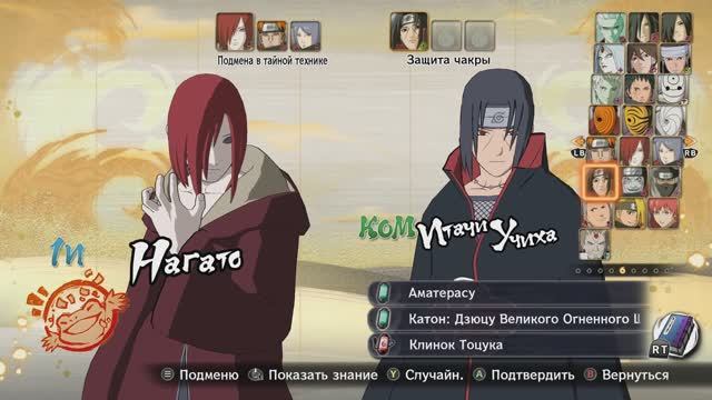 NARUTO АКАЦУКИ VS АКАЦУКИ