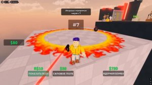 ВЫСТРЕЛ ВСЛЕПУЮ В ROBLOX