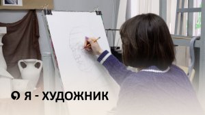 Где в Ставрополе детей учат искусству?