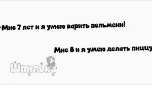 Я же не одна такая?