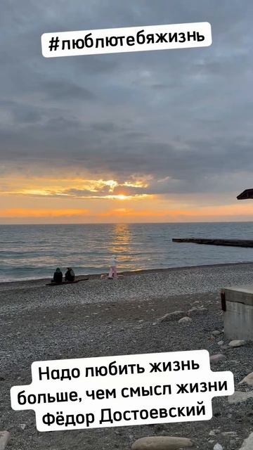 Главный секрет счастливой жизни, который я  | Любовь к жизни | Евгений ЗА-ха-ров