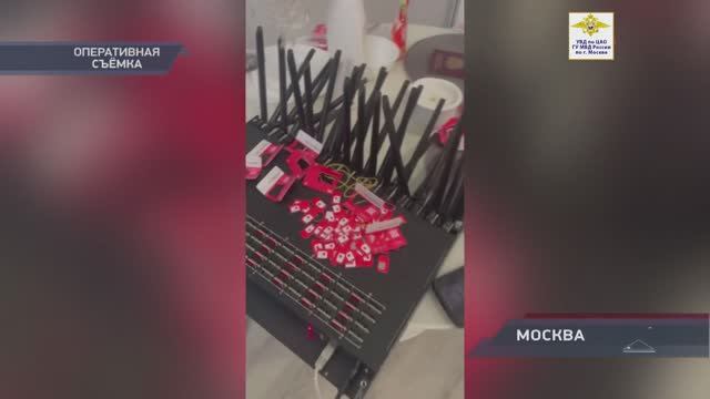 В центре Москвы полицейские и сотрудники  УФСБ России пресекли деятельность технического узла связи