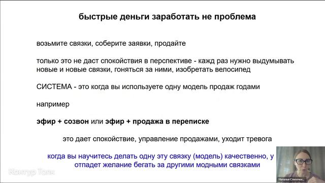 Как притянуть взрослых осознанных клиентов которые покупают на высокие чеки без вопросов