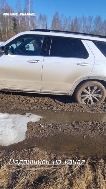 чанган cs95 на бездорожье