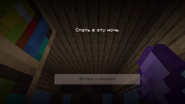 1 часть дереане слизней