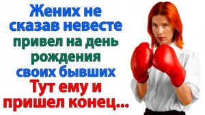 Истории из жизни|Ах ты дрянь! Ты мне за это ответишь!|Аудиорассказы|Аудиокниги|Реальные истории