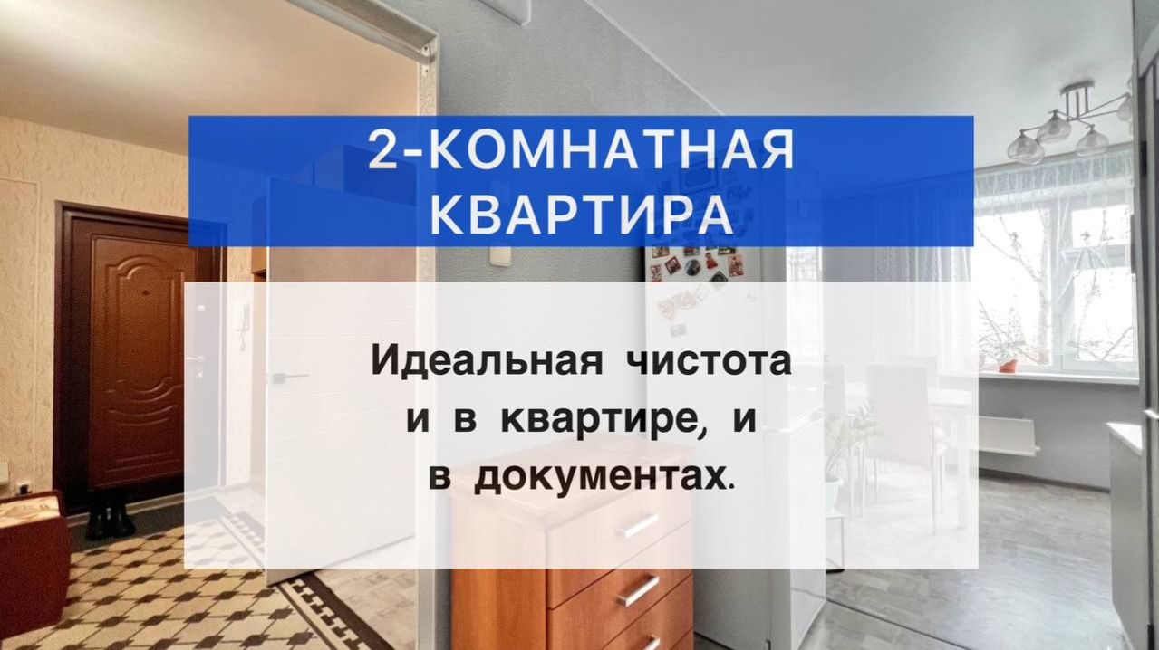 Высоцкого 7/ 51,7 кв.м/ этаж 3