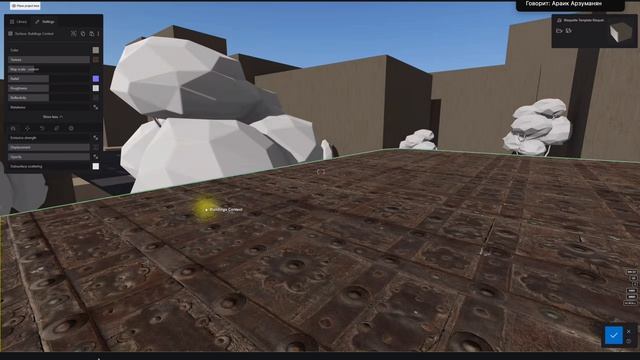 4 Araik Lection Lumion + Cinema4D