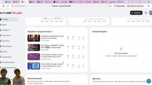 Артёмик геймер спалил лицо лошадницы.