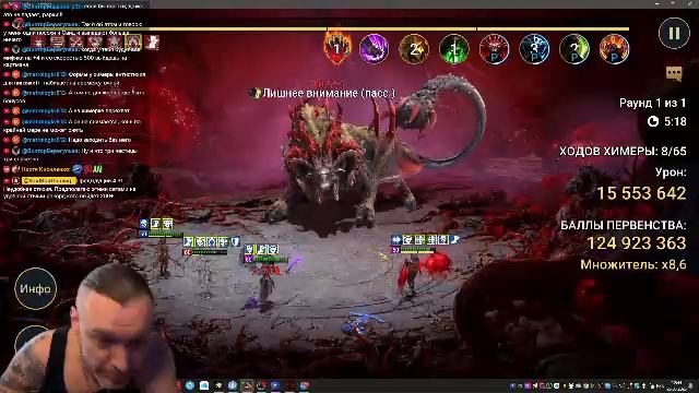 Raid: Shadow Legends. Играем и общаемся