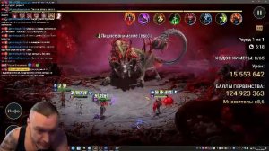 Raid: Shadow Legends. Играем и общаемся
