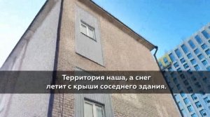 Место происшествия 16.03.26