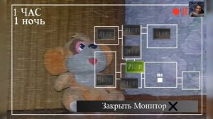 ОПАСНЫЕ ИГРУШКИ! - 5 ночей у Ёжика #1