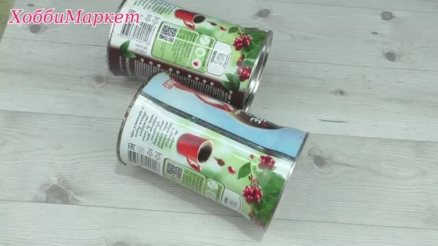 Баночки от кофе превращаются в красивые вазы. ХоббиМаркет