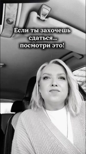 Идти вперёд и будет успех. ✅