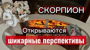 СКОРПИОН - ВЫ БУДЕТЕ УДИВЛЕНЫ ОТ ТАКИХ СОБЫТИЙ! С 01 по 15 апреля 2026г .Таро прогноз/расклад.