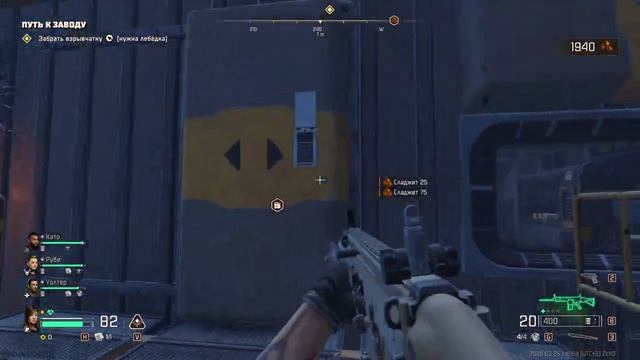 John Carpenter's Toxic Commando - прохождение с BlackCatLEO