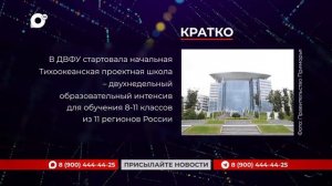 Кратко / 26.03.26