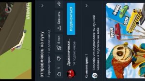 ОБЗОР НА ДРАКОНЕЧИСКИЙ КОТЁНОК