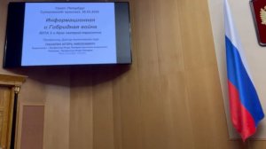 Перед началом выступления  в правительстве Ленинградской области