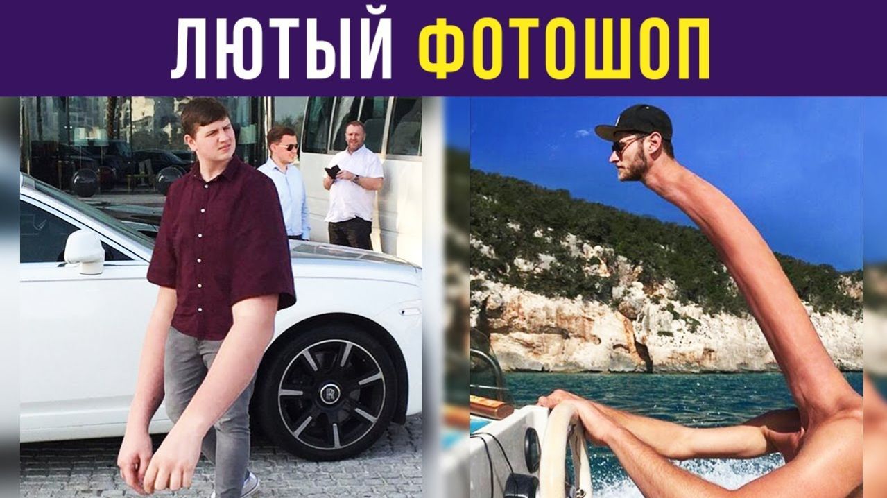 Лютый фотошоп. Большая подборка легендарного фотошоп-тролля 1000 уровня