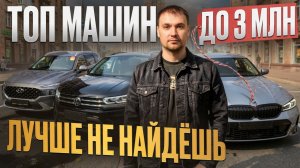 Топ авто, которые сейчас реально выгодно привозить — лучшие варианты под ключ из Китая и Кореи