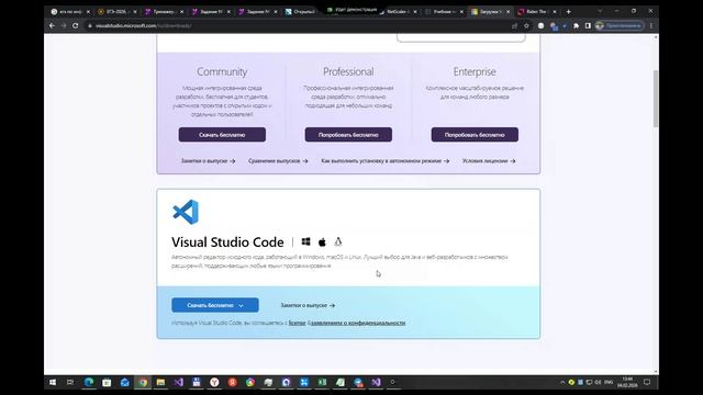 2026-02-04. Занятие 1. Введение в язык C#