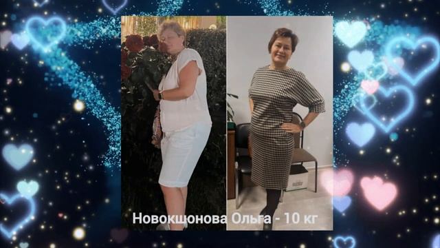 Снижение веса Легко