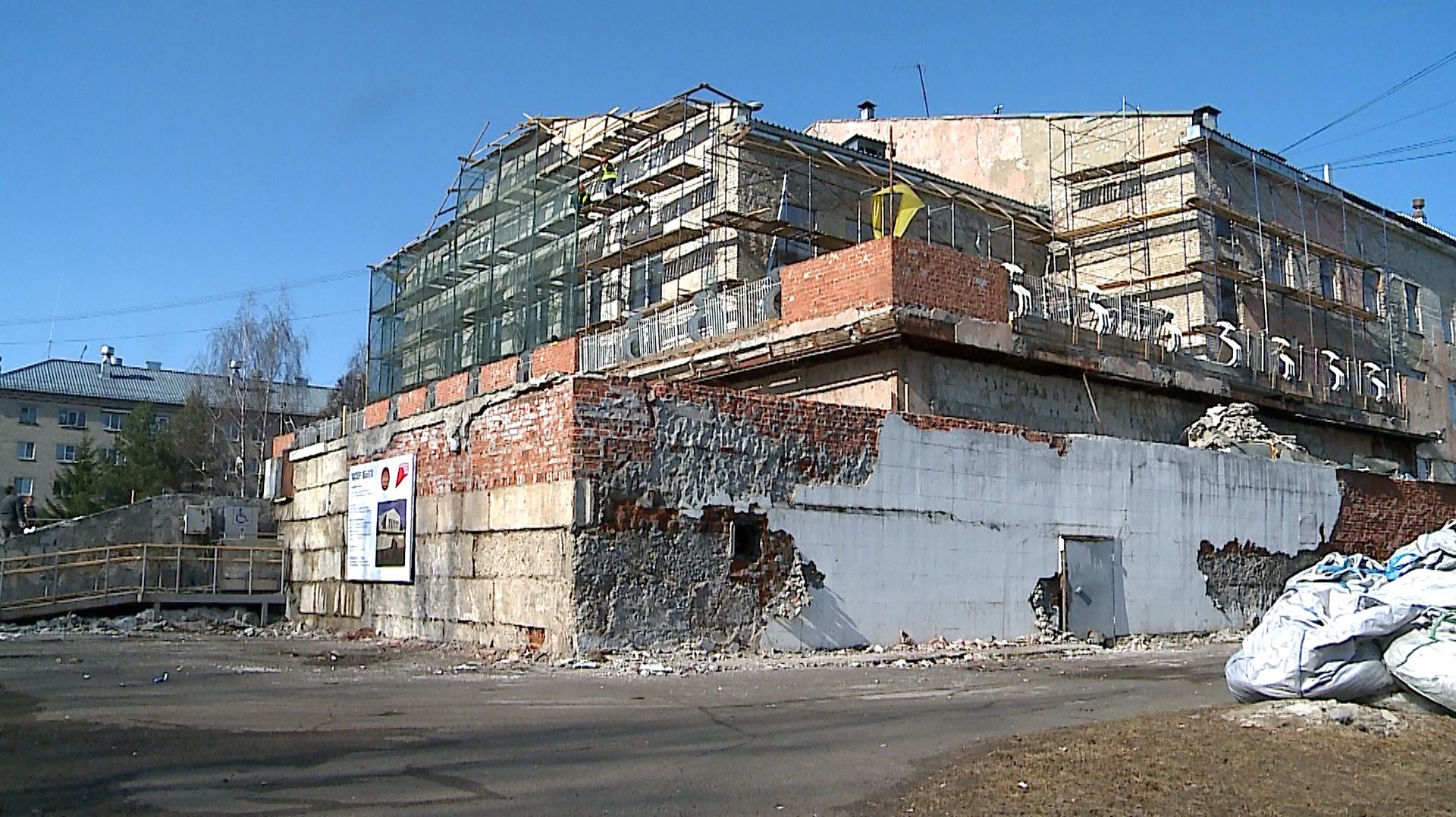 (Рыбинск-40) ХОД РЕМОНТА КДК "ПЕРЕБОРЫ" смотреть онлайн
