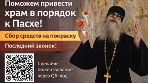 Вместе сможем всё!