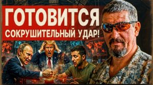 АРТИ ГРИН : ВСЁ! ЗЕЛЕНСКОМУ ПОДПИСАЛИ ФИНАЛ!ПРЯМОЙ ЭФИР! СРОЧНО! ВСЁ ПОСЫПАЛОСЬ! ОРБАН ПЕРЕКРЫЛ ГАЗ