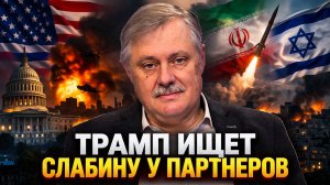 Дмитрий Евстафьев о событиях на БВ, слабости Европы и некомпетентности властей ЕС