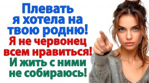 Истории из жизни|Я не собираюсь жить со слюнтяем!|Аудиорассказы|Аудиокниги слушать|Реальные истории