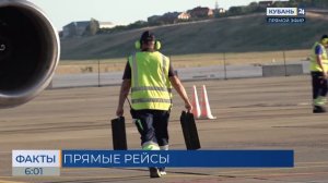 Utair летом откроет прямые рейсы из Геленджика в Сургут, Тюмень и Уфу