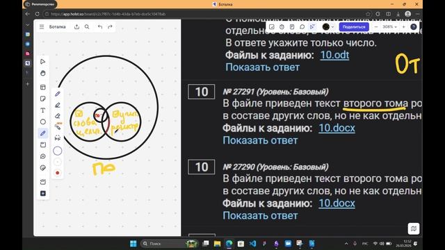 ЗАДАНИЕ №10 LIBREOFFICE | ЕГЭ ПО ИНФОРМАТИКЕ