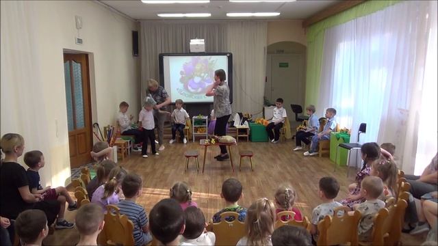 В поисках счастья гр. Ромашка