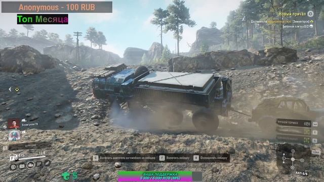 🧡SnowRunner🧡Таймыр(РФ)🧡Пробуем закрыть Таймыр🧡Кооп Юльчик,Аришка,Тёмка,GoBbi4,Дед Мороз🧡